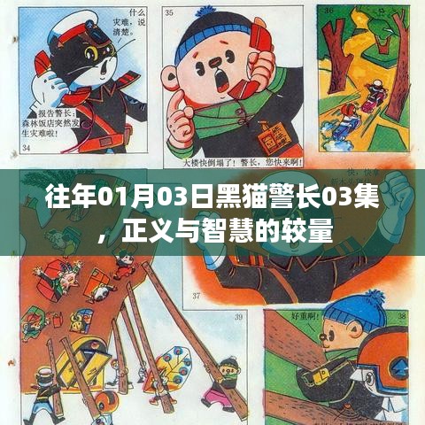 丰冠简介 第58页