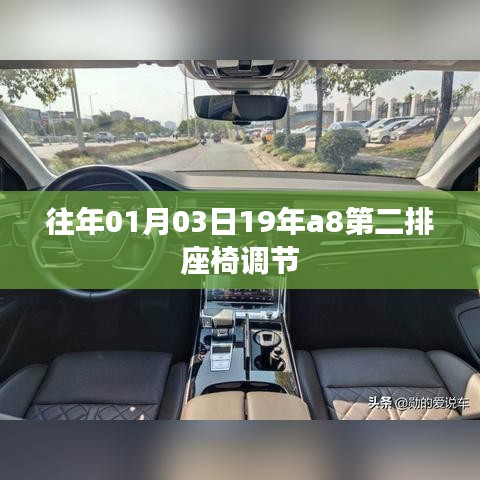 联系丰冠 第61页
