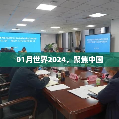 联系丰冠 第60页