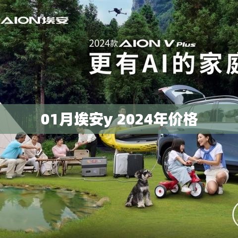 船挖出租 第62页