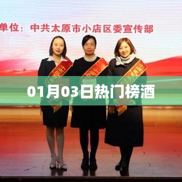 新闻中心 第173页