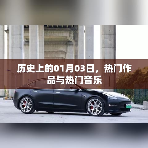 蚁出蚋飞 第3页