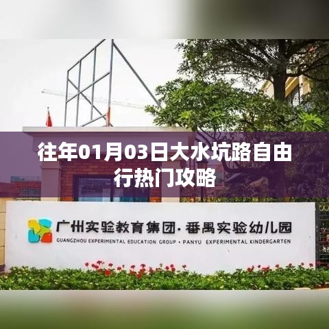 丰冠简介 第56页