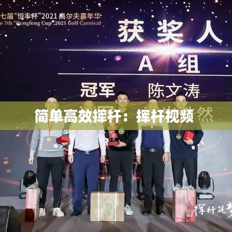 百鸟归巢 第2页