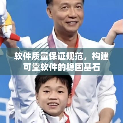 逆风飞扬 第3页