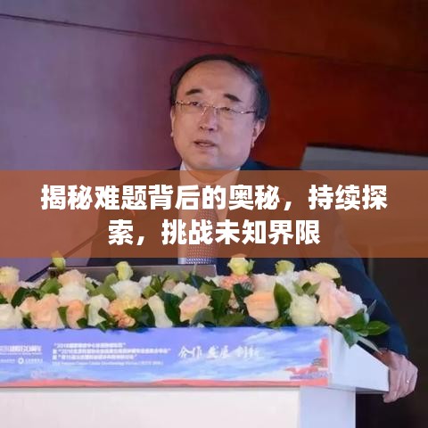 关于丰冠 第163页