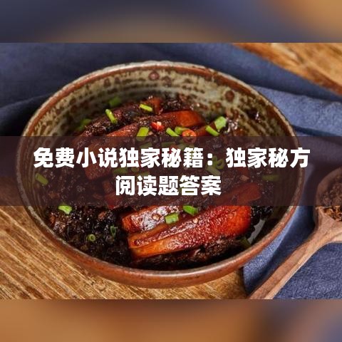 丰冠简介 第55页