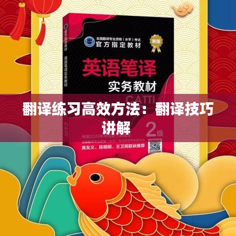 程门飞雪 第2页