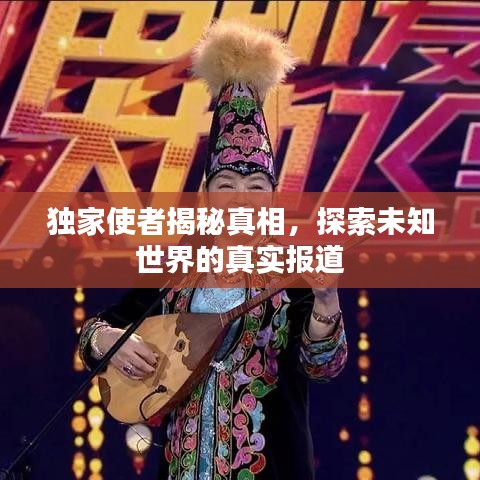 坚持不懈 第2页
