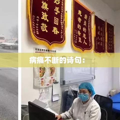 丰冠简介 第54页
