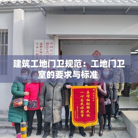 一丝不苟 第3页