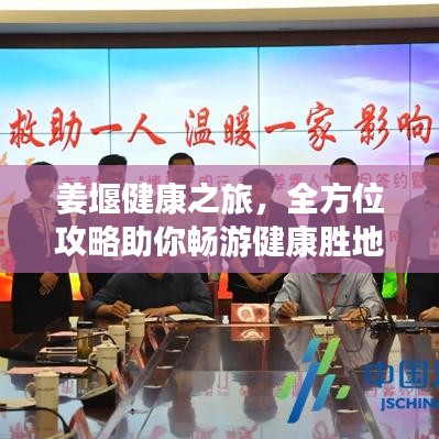 人前显贵 第3页