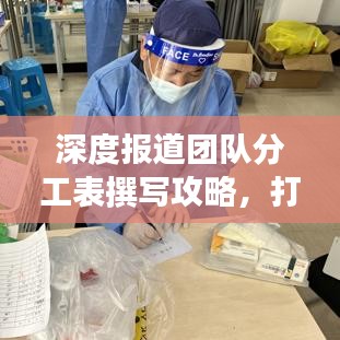 丰冠简介 第52页