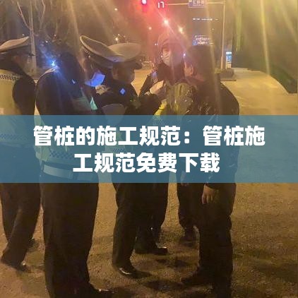 喜出望外 第3页