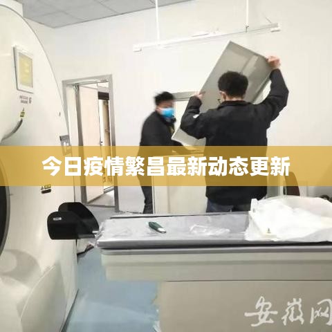 尖嘴猴腮 第3页