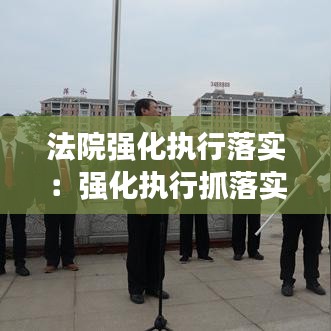 公司文化 第54页
