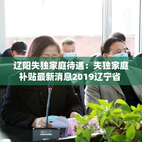 飞奇钩货 第2页