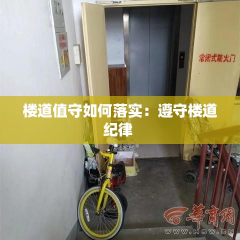 河道清淤 第50页