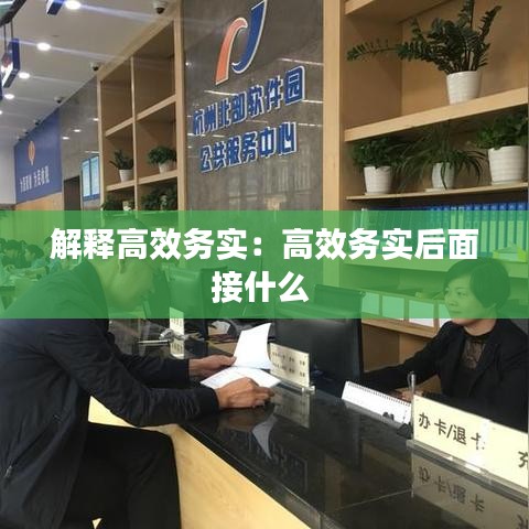 联系丰冠 第55页