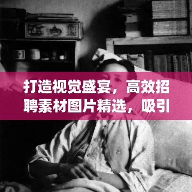 雍容雅步 第2页