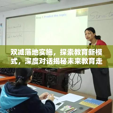 范张鸡黍 第3页