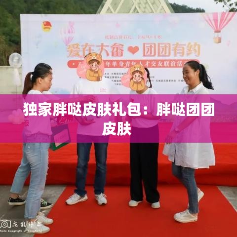 不求甚解 第3页