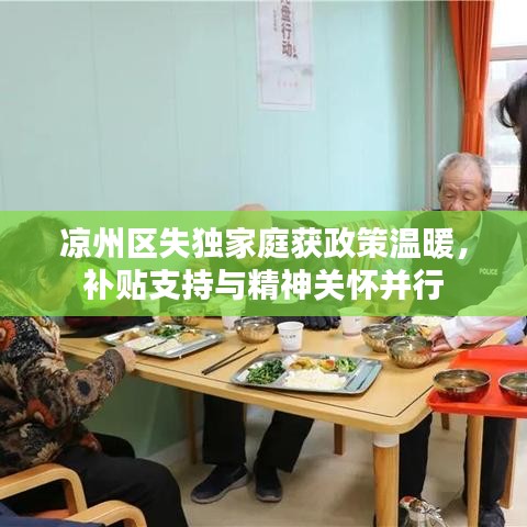 悠然自得 第3页