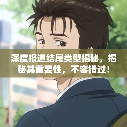 群雌粥粥 第2页