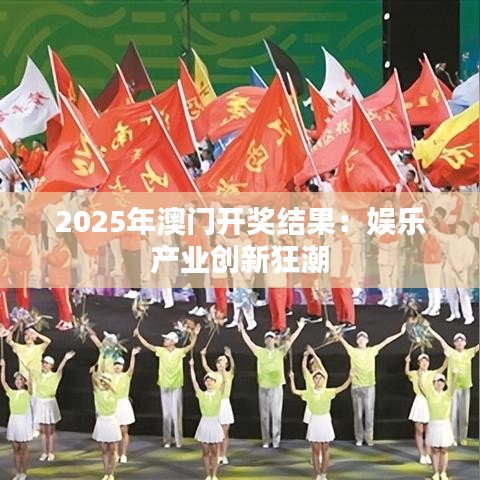 联系丰冠 第53页