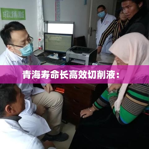 贵不可言 第2页