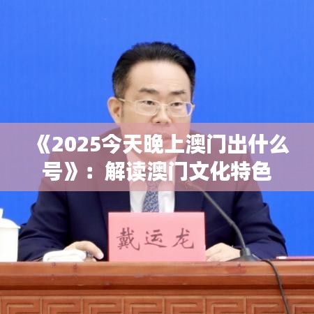 两袖清风 第2页