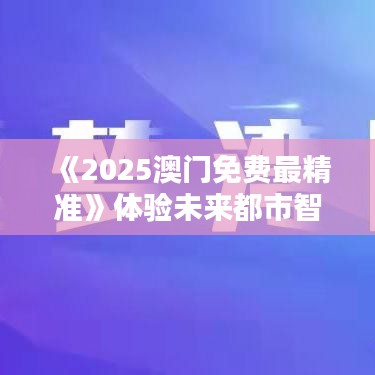 学而不厌 第2页