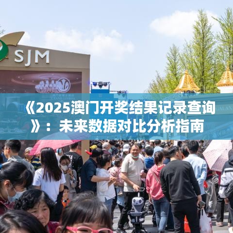 虫书鸟篆 第2页
