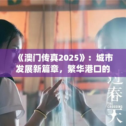 母凭子贵