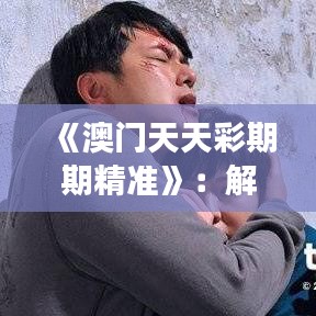 因陋就简 第2页