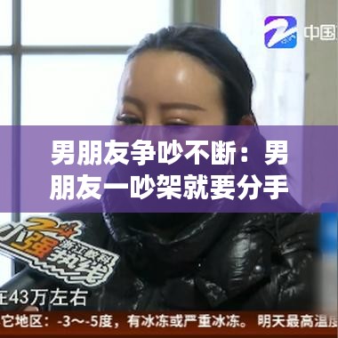 灰飞烟灭 第2页