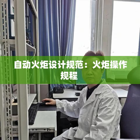 张狂妄行 第2页