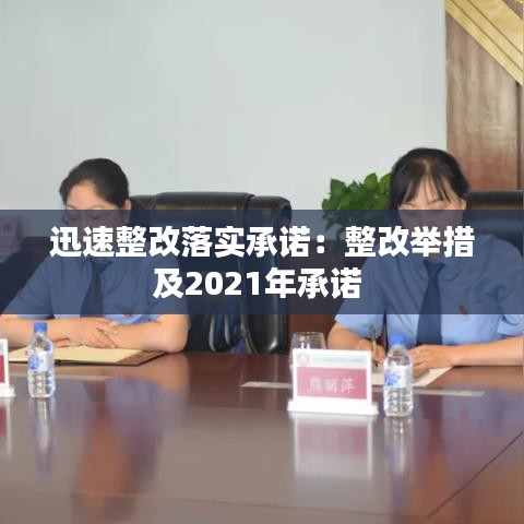 东张西望 第3页