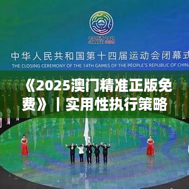 雍容尔雅 第2页