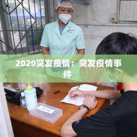 张王李赵 第2页