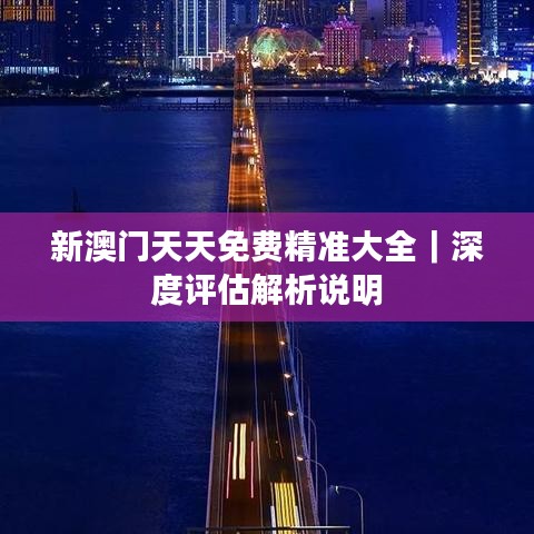 铁石心肠 第2页
