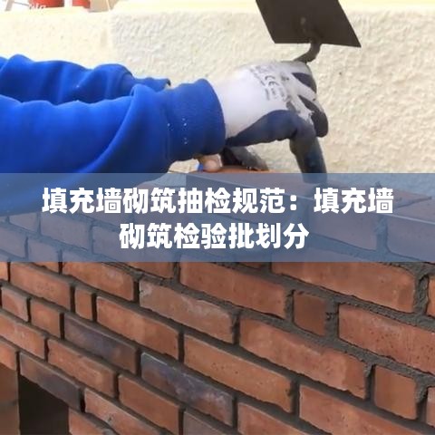 远山芙蓉 第2页