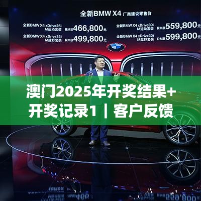 难能可贵 第2页
