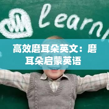 长颈鸟喙 第2页