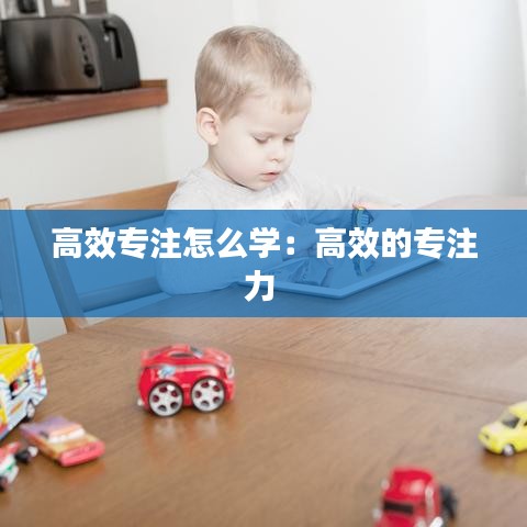 鸟革翬飞 第2页