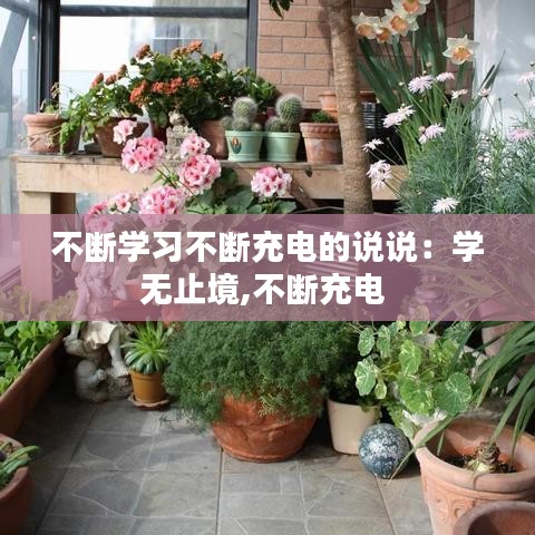 天潢贵胄 第2页