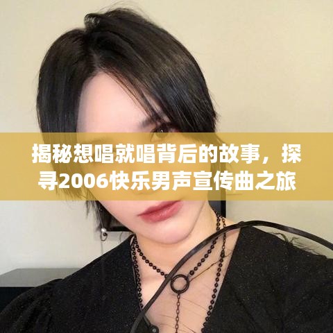 事必躬亲 第2页