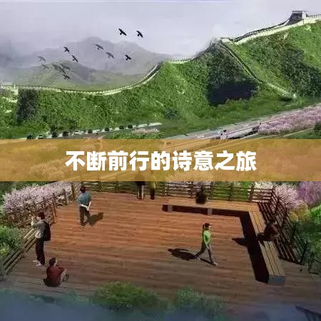 随圆就方 第2页