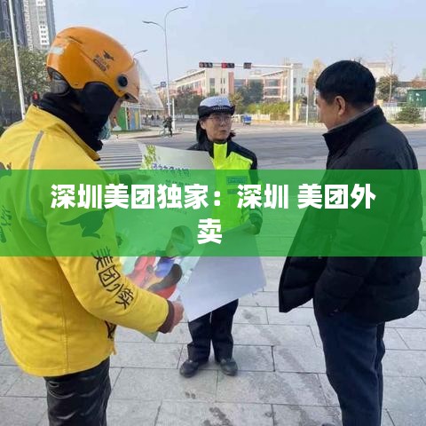 七嘴八张 第2页