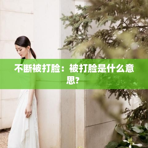 国色天姿 第2页